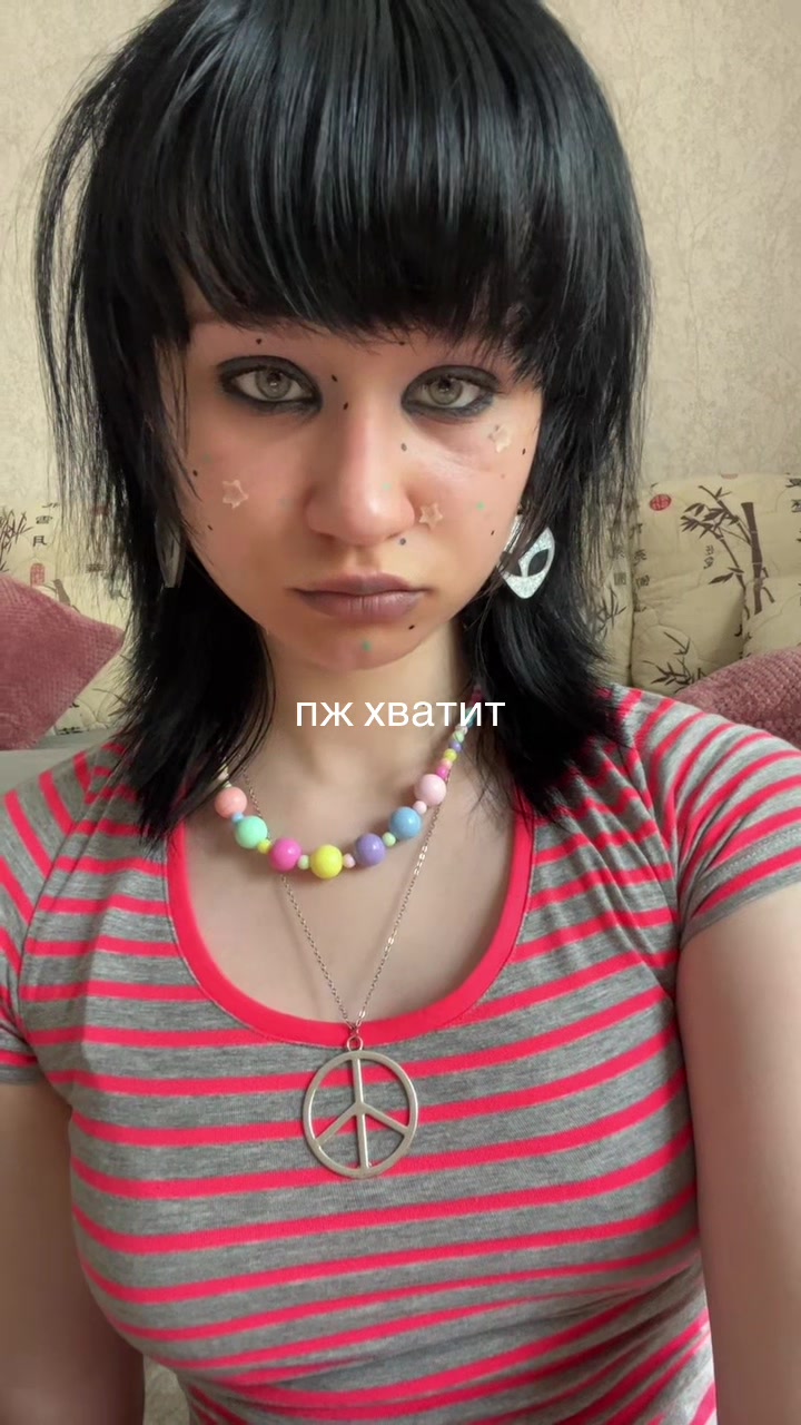 @реинкарнация нестабильности