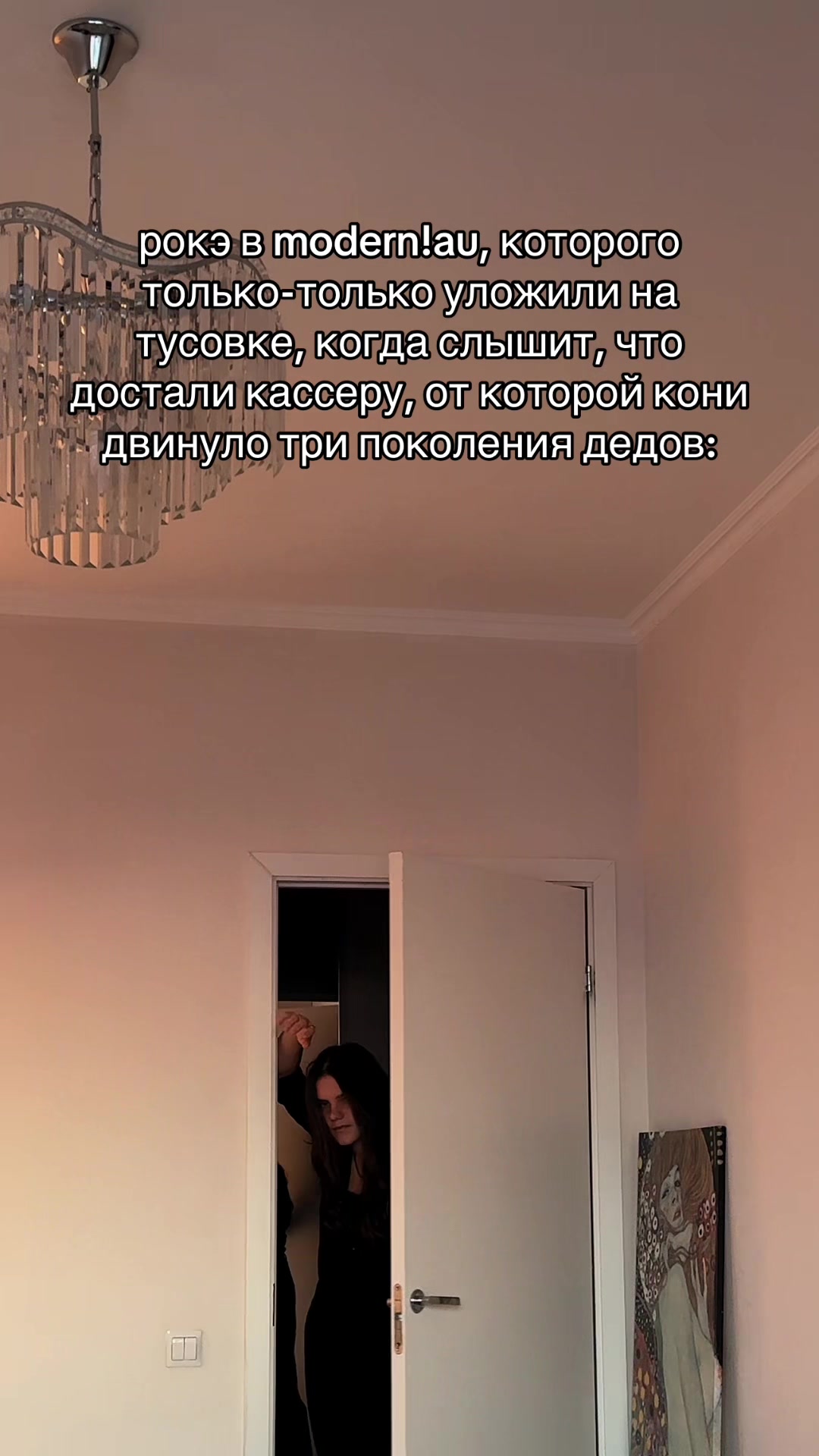 @Jes