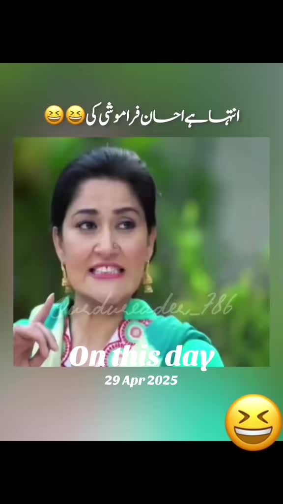 @urdureader_786