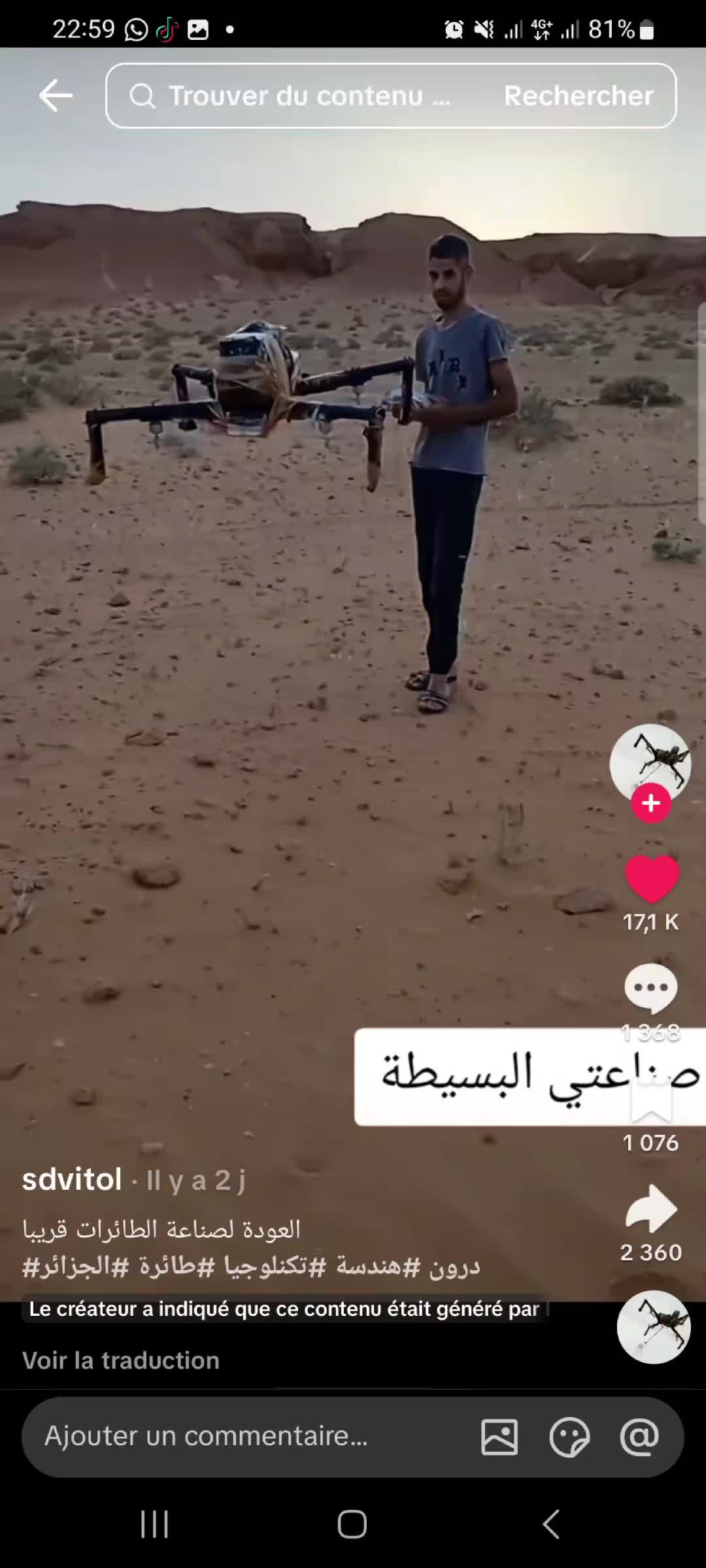 @مسيسو 😂😂
