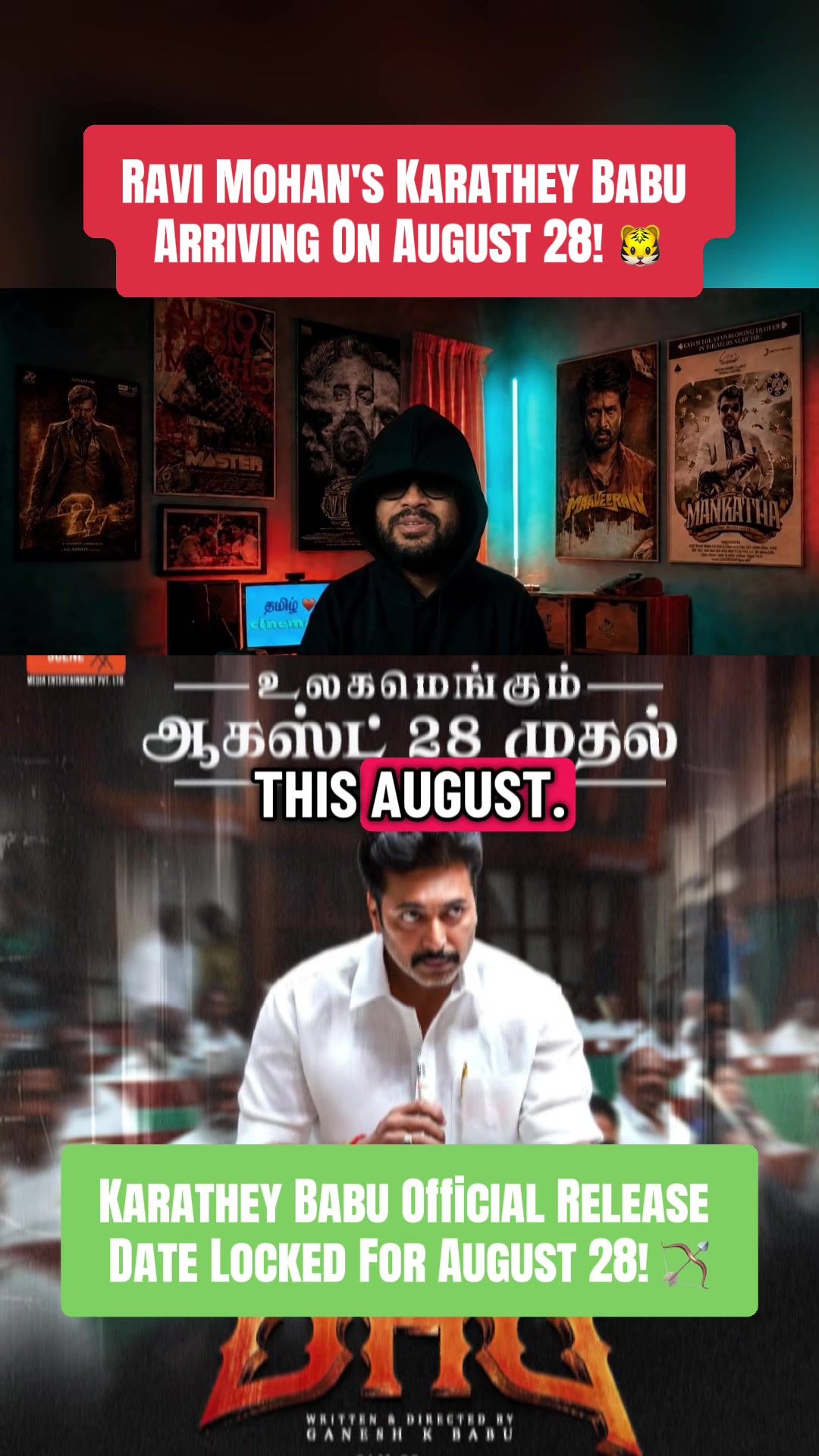 @tamilcinemaa