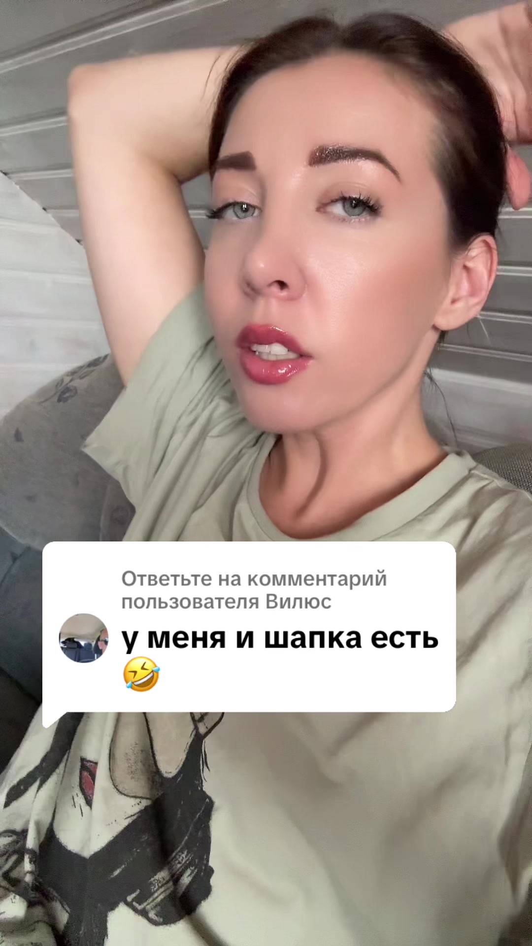 @Dana Arājuma