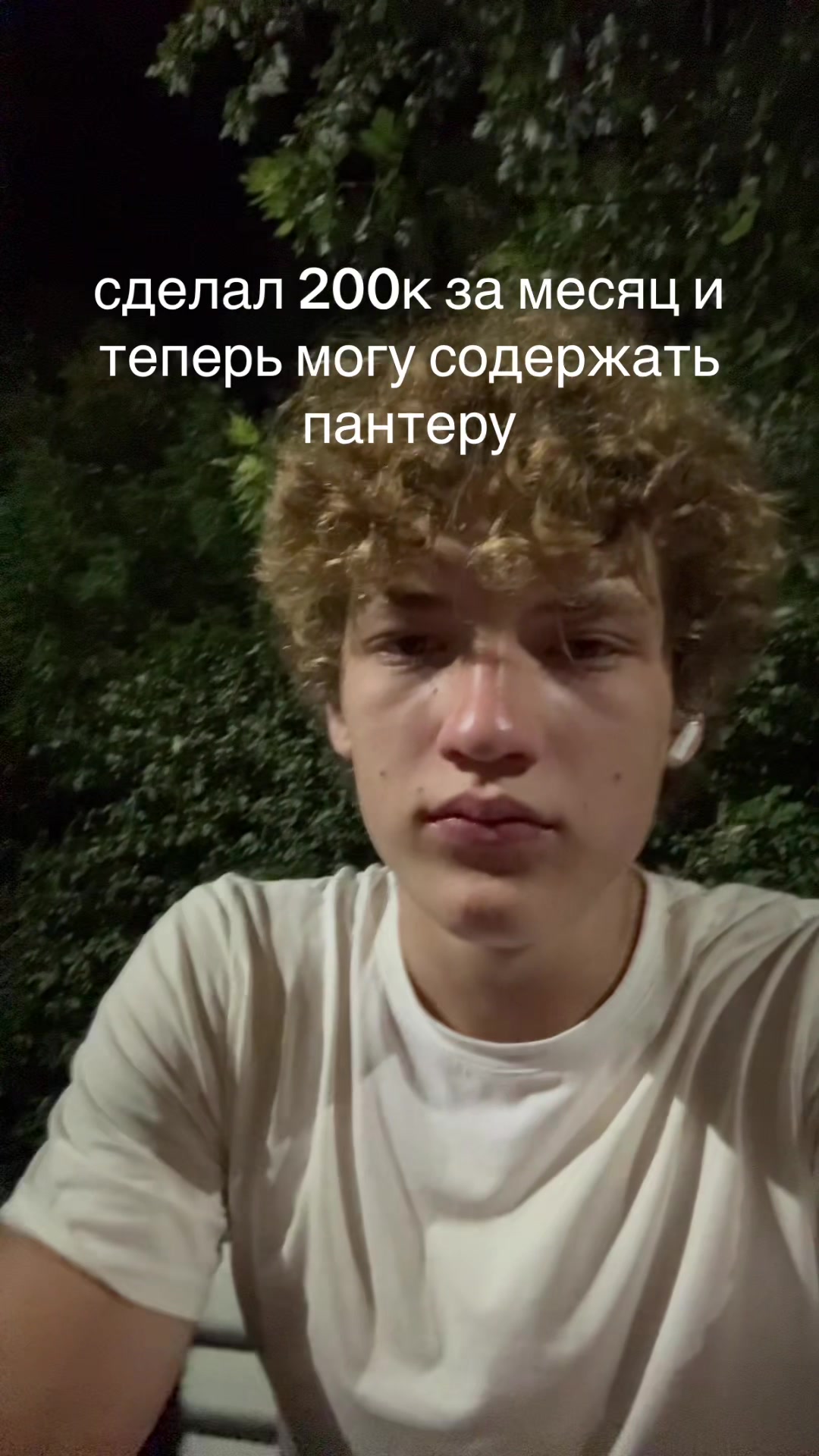 @тгк:@Mironvinosit
