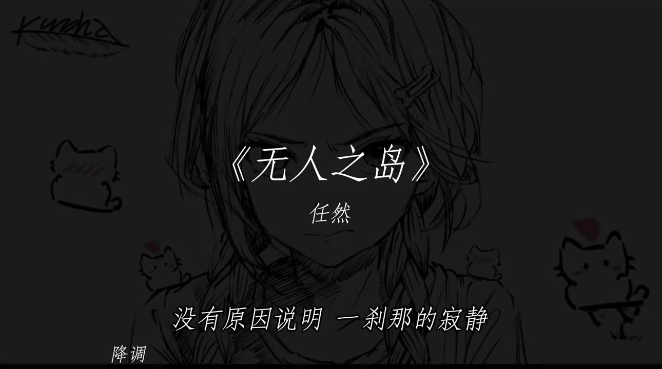 @晚安