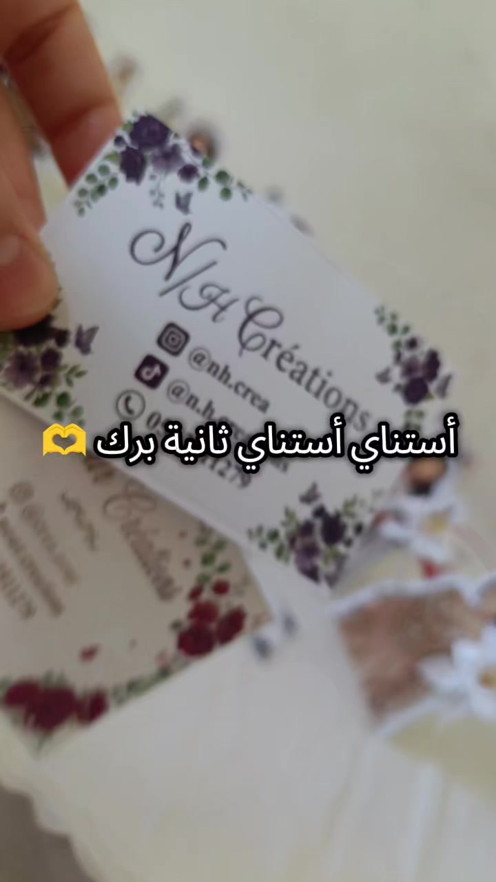 @Nour Créations 1