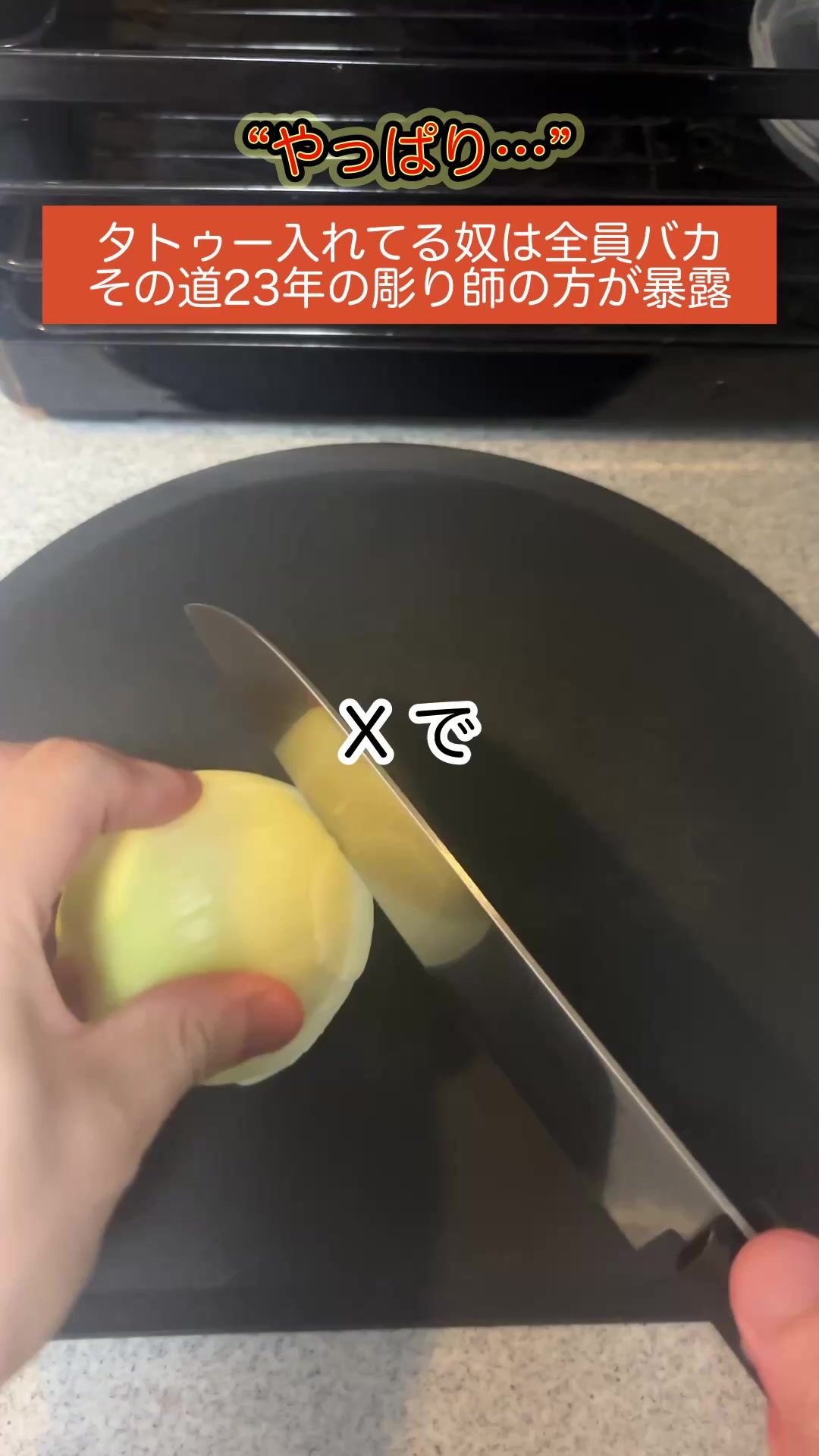@ユッチョ