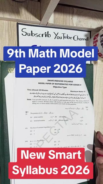 9th Class Math Model Paper 2026 | Sir Shoaib MathWala (@sirshoaibmathwalaa)