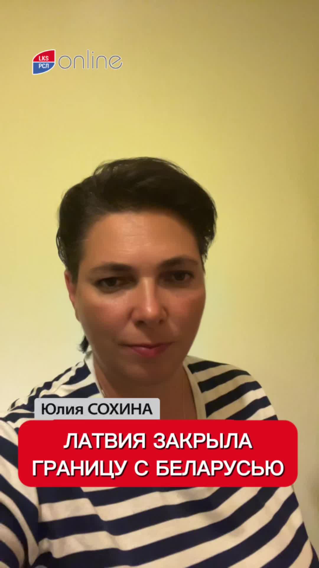 @Julia Sohina