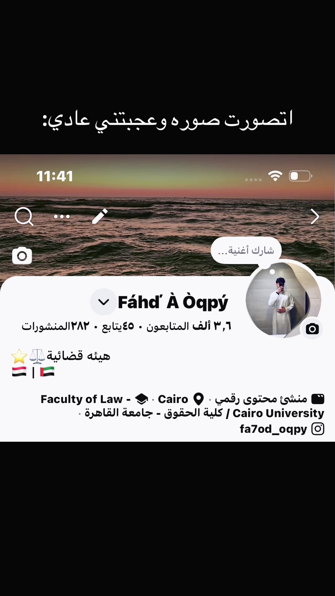 @ڣَــهْــدُ ا̍ڸْــ؏َــڦْــبِــې