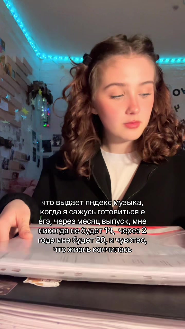 @tgk: ромашки от машки