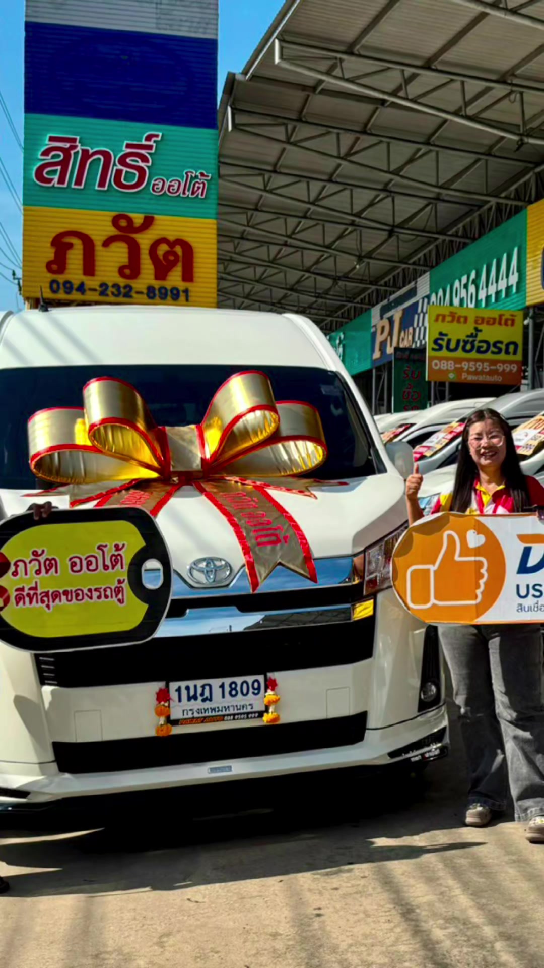 @รถตู้ภวัตออโต้byเซลอ้อยใจ