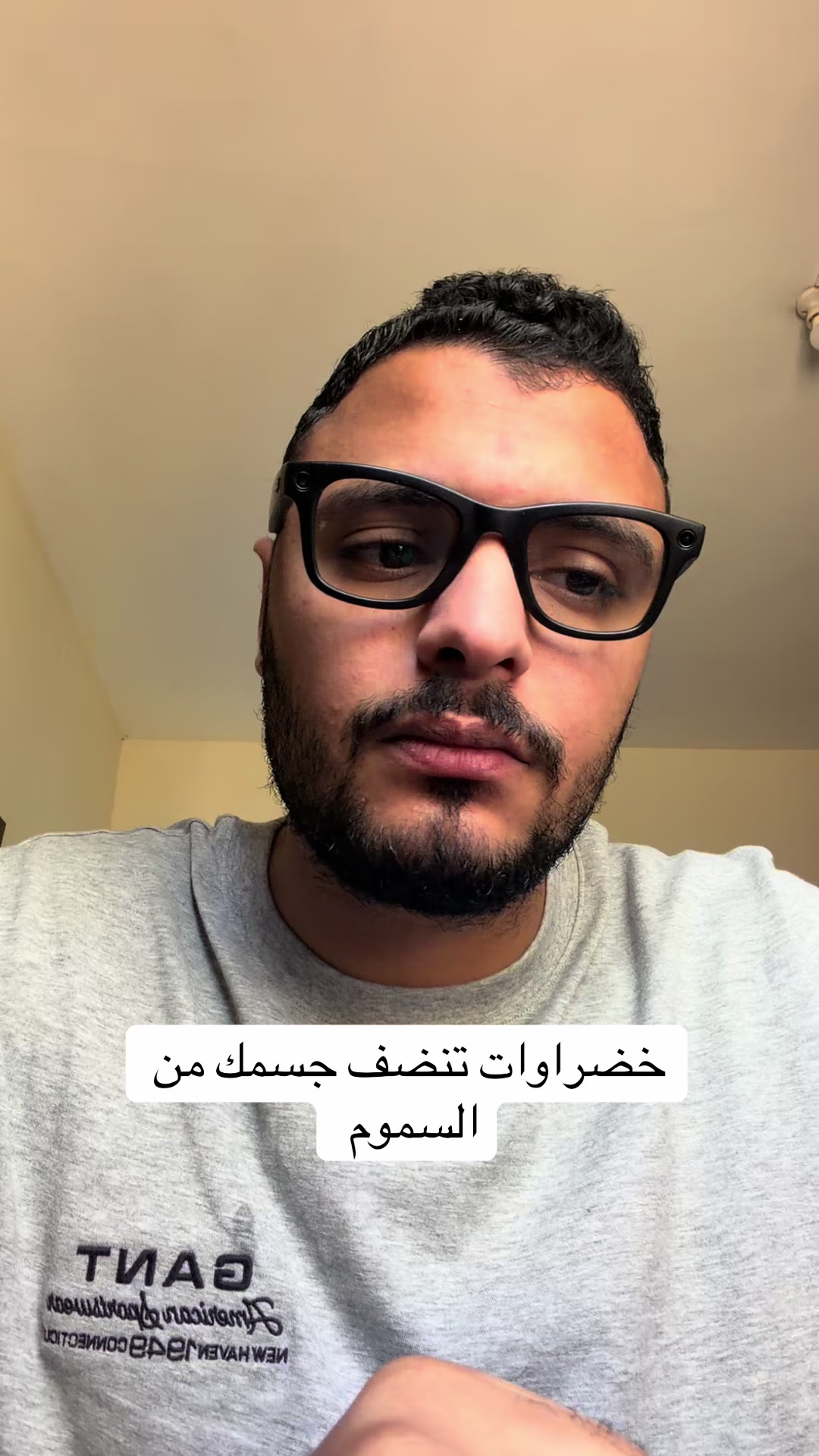 @Dr Waliid Shamhot