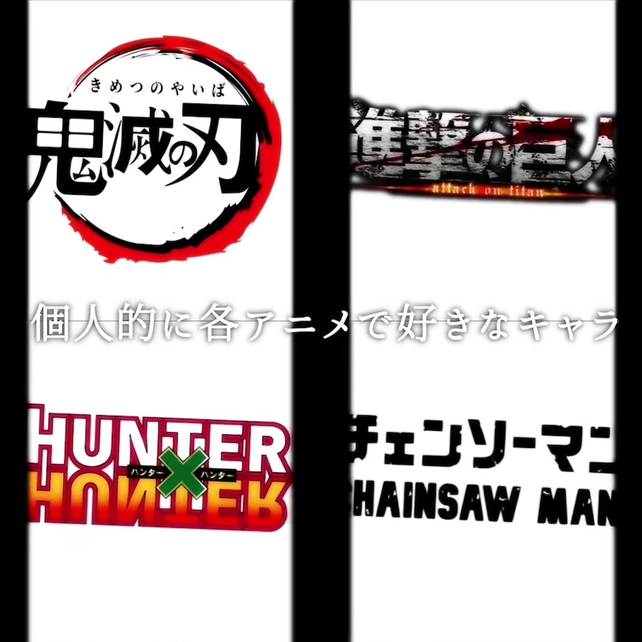 @︎︎匿名