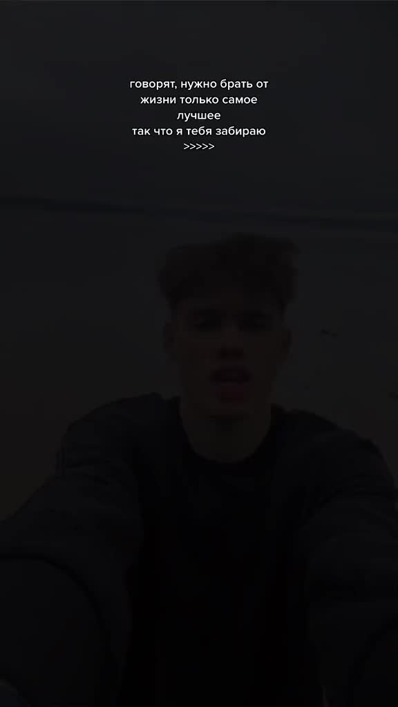 @Ильюша Тик Тока🧸