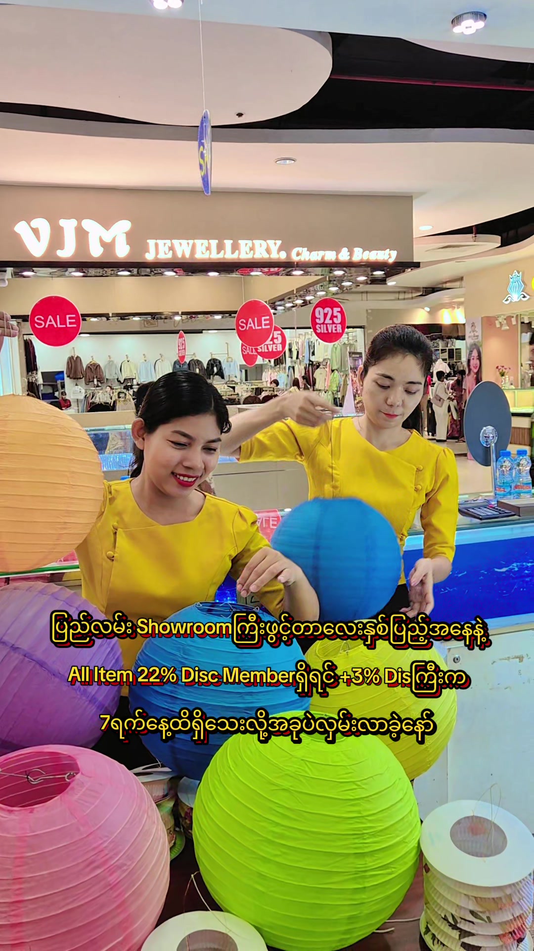 @seinmintameejewellery2