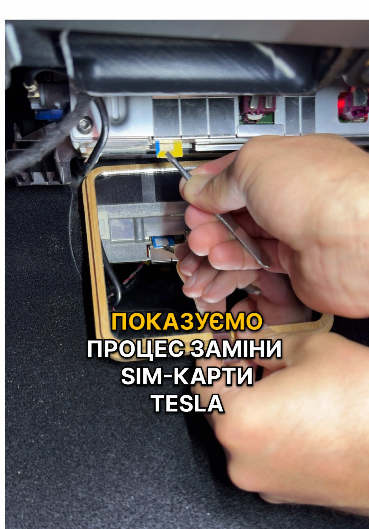 @inst: @tesla_store.kiev