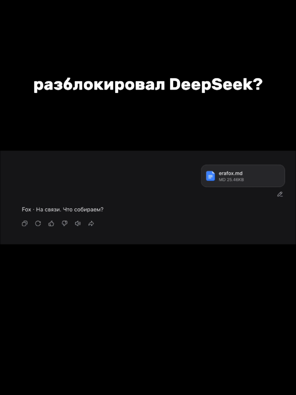 @erafox