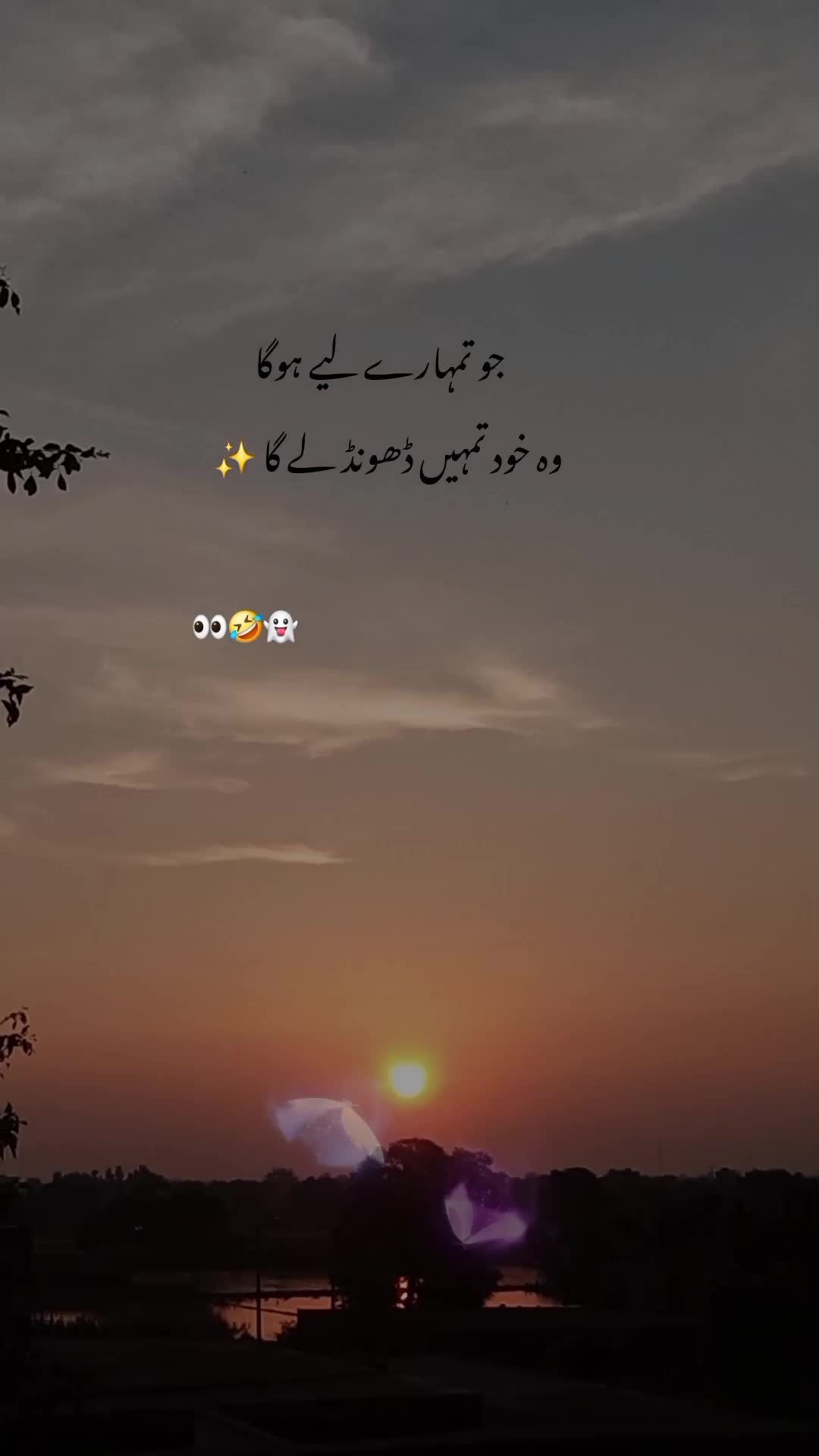 @NOOR 𔘓 / 🫥