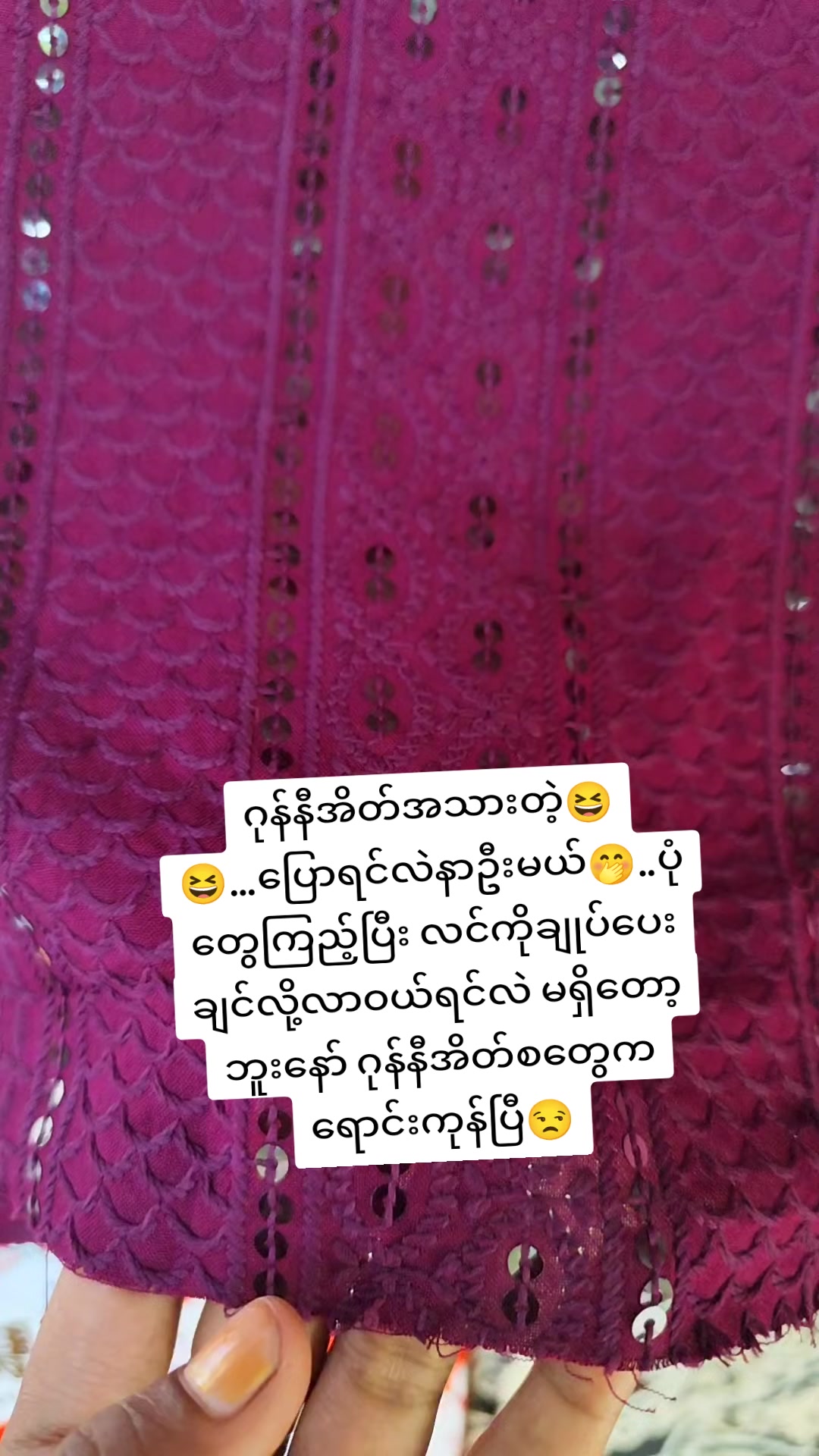 @Tha Zin Htwe