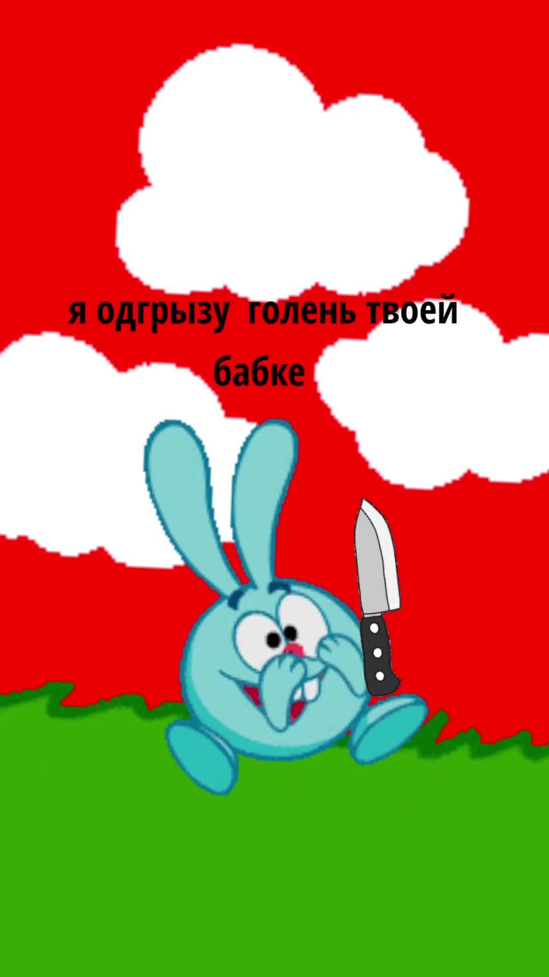 @WER