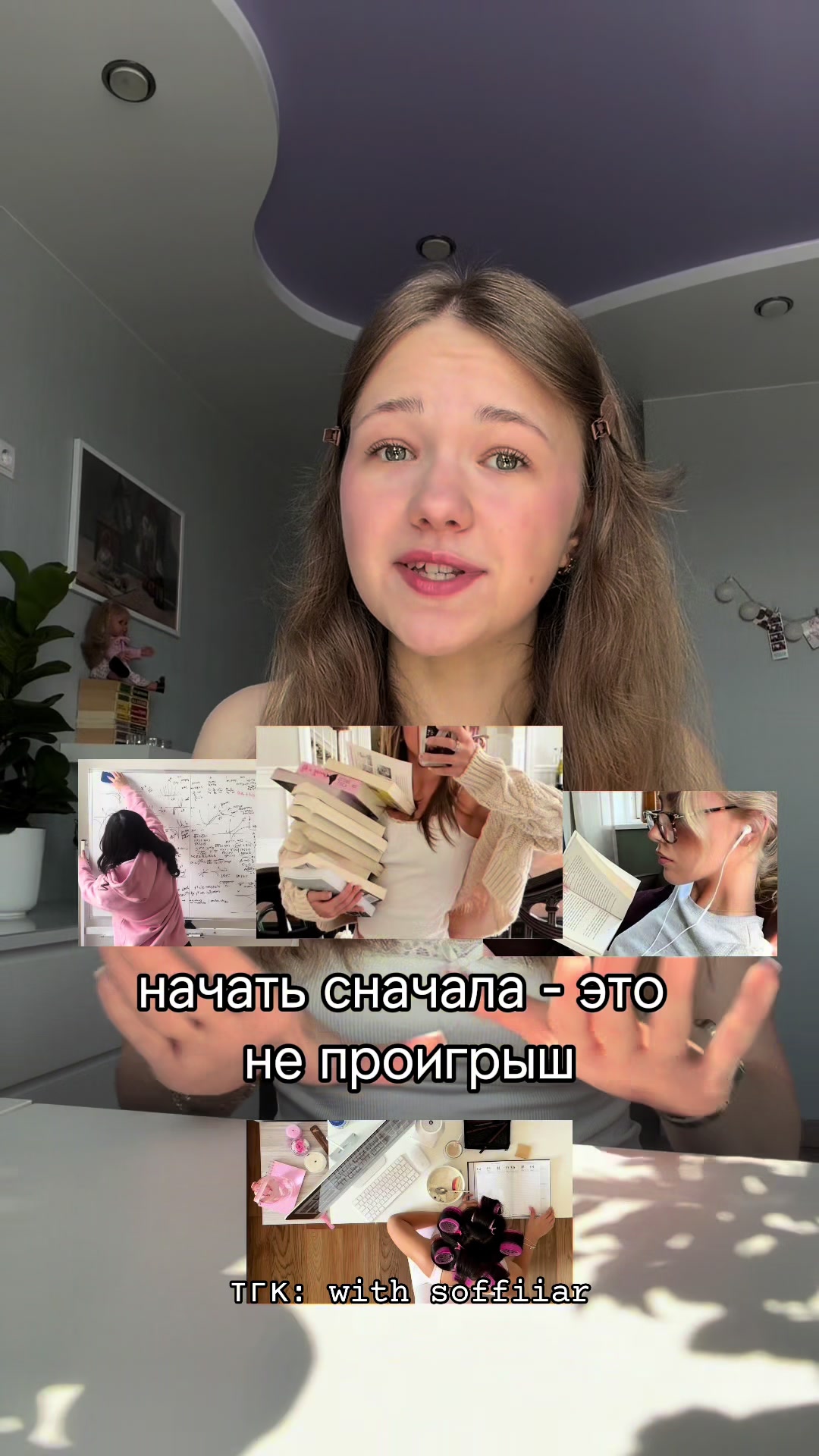 @soffiiar_