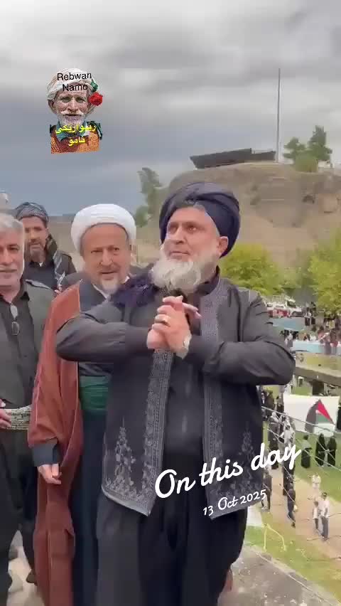 @rebwari namo رێبوارێکی نامۆ