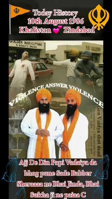 @Narinder Singh