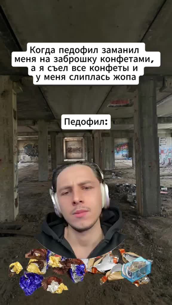 @что что что