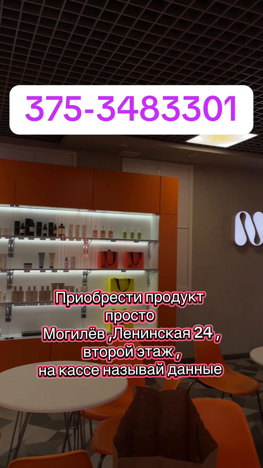 @gurinovic4
