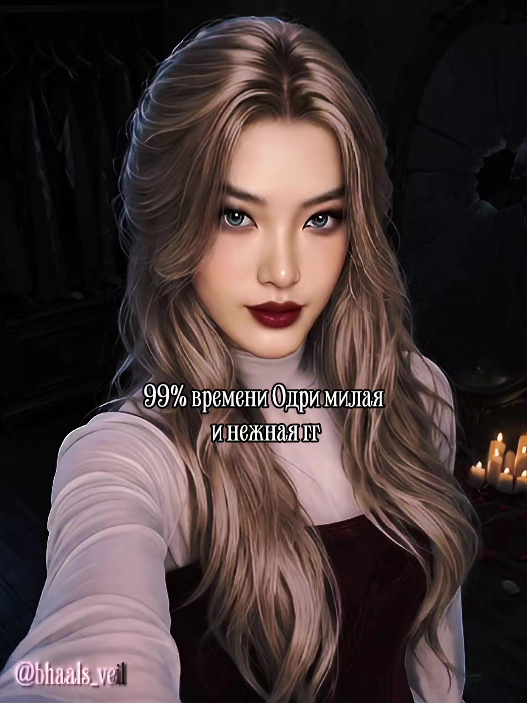 @Фата Баала