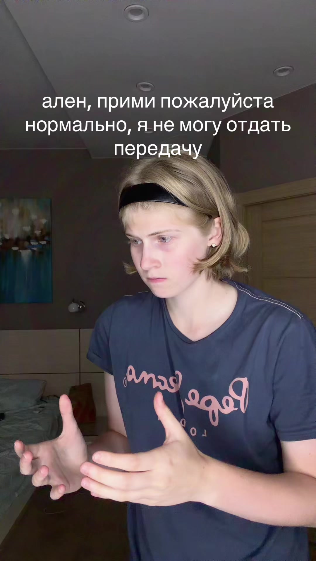 @аленчик