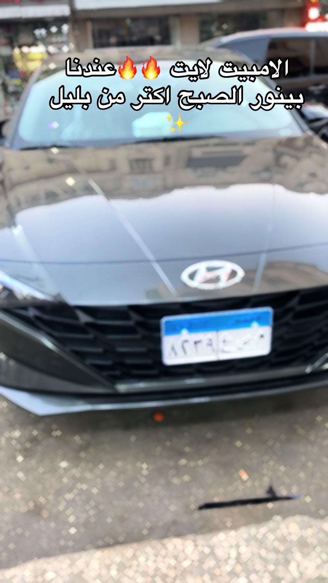 @El Turky Car Accessories