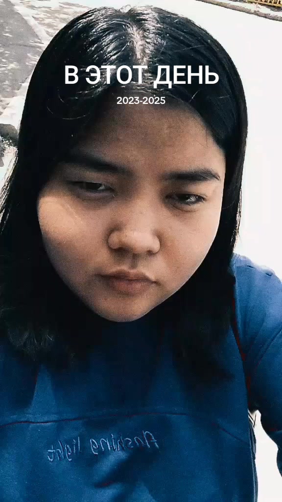 @Индира ❤️😛