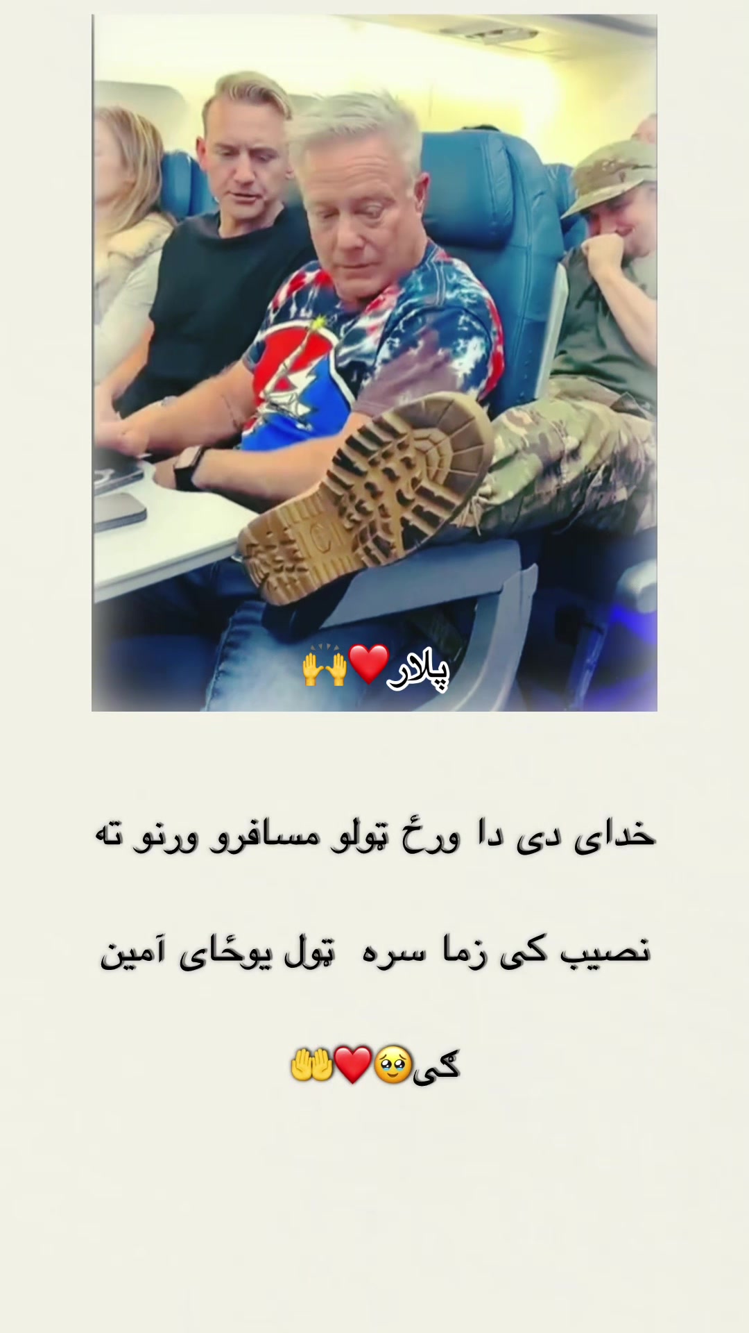 @ب͢ی͢ ر͢ح͢م͢ه͢ ق͢ا͢ض͢ی͢🦅☑