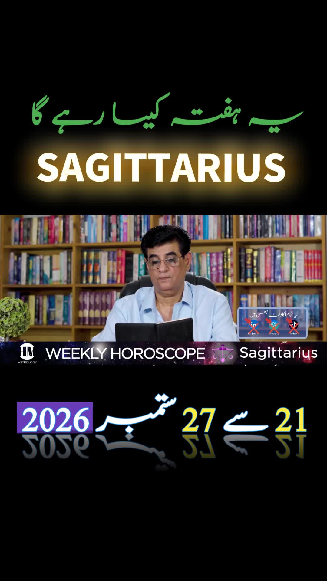@Humayun Mehboob Astrology