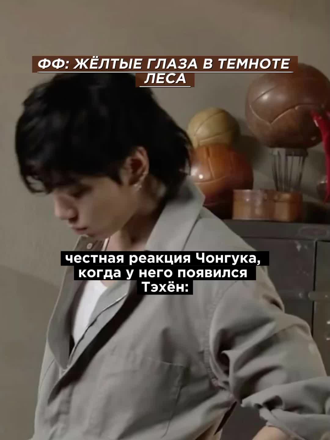 @Икра левой ноги Чонгука⁷