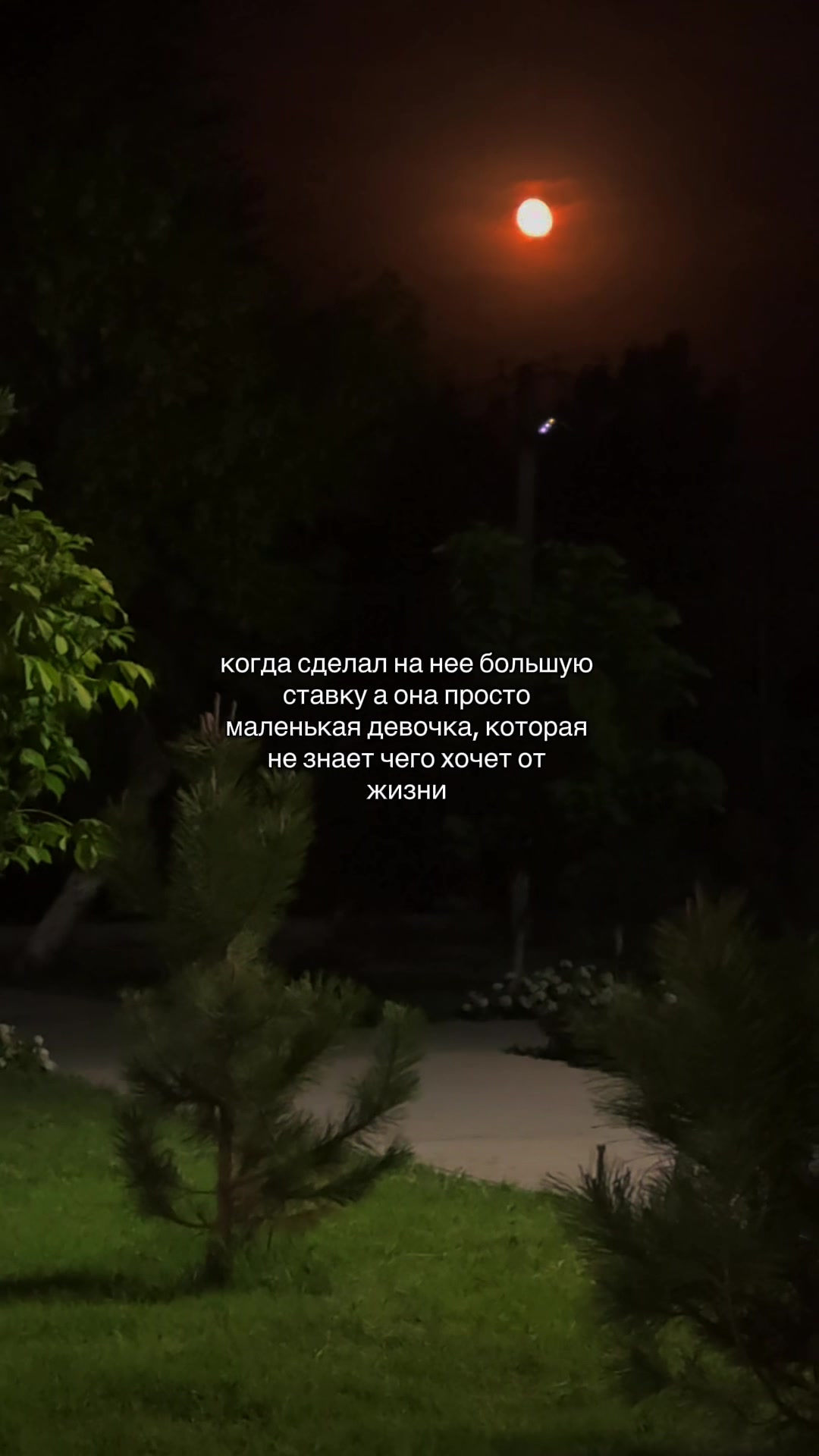 @utelovv 🏌🏻