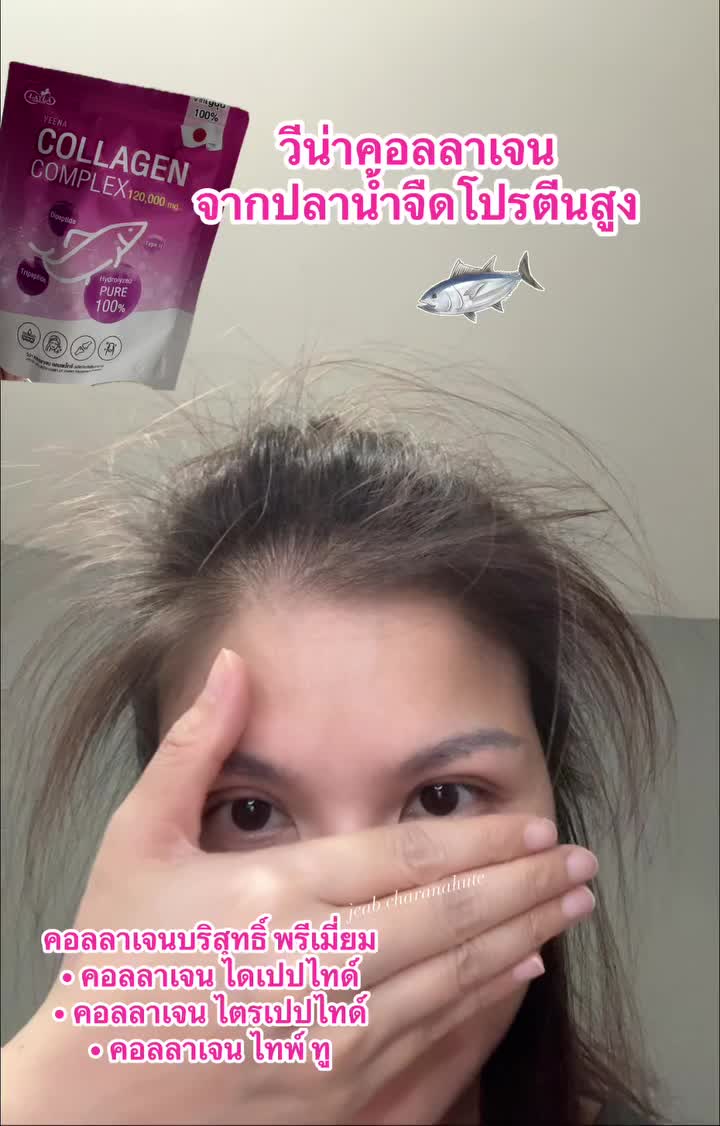 @Brandname jeabjeab