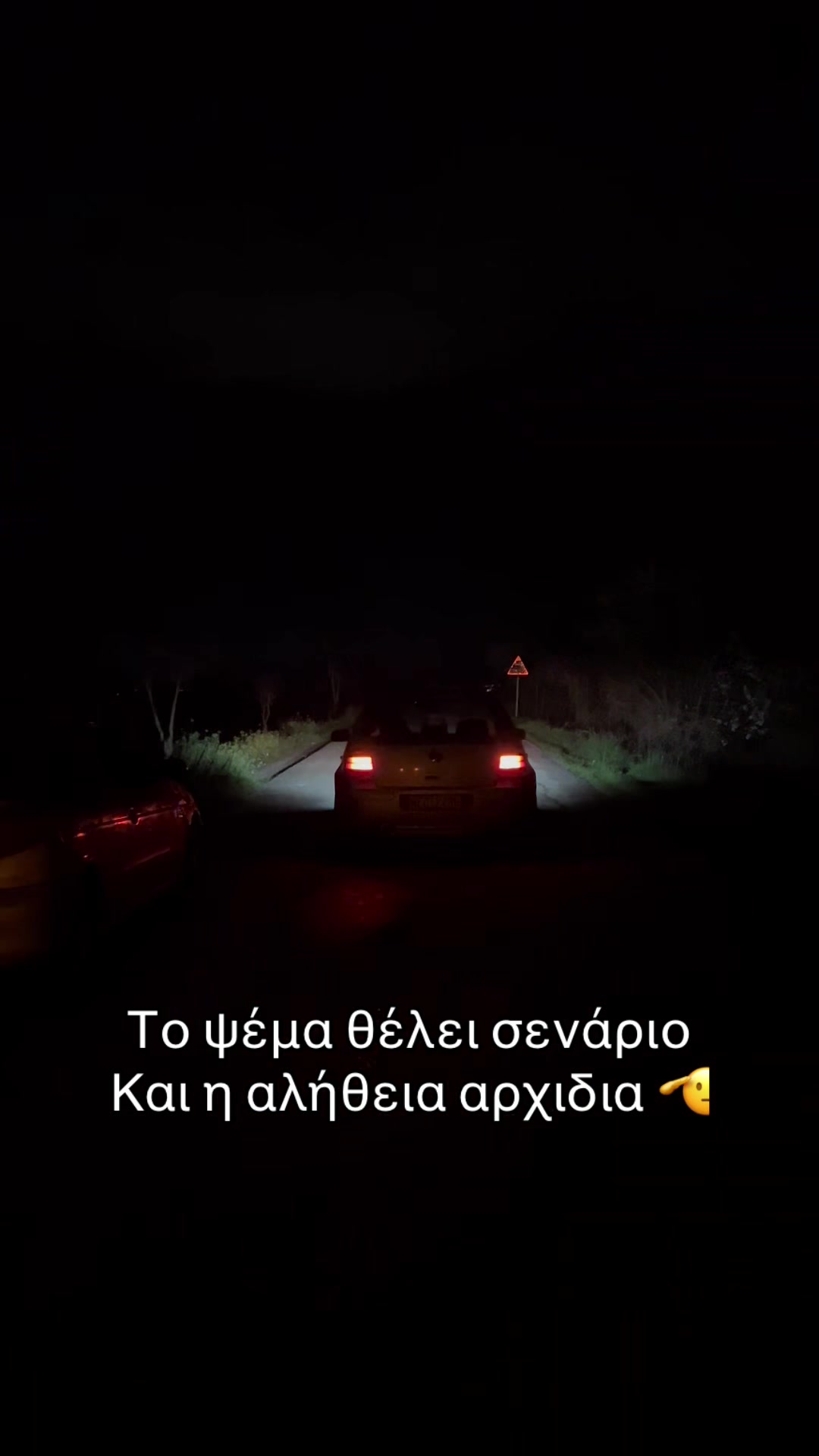 @koyvatas