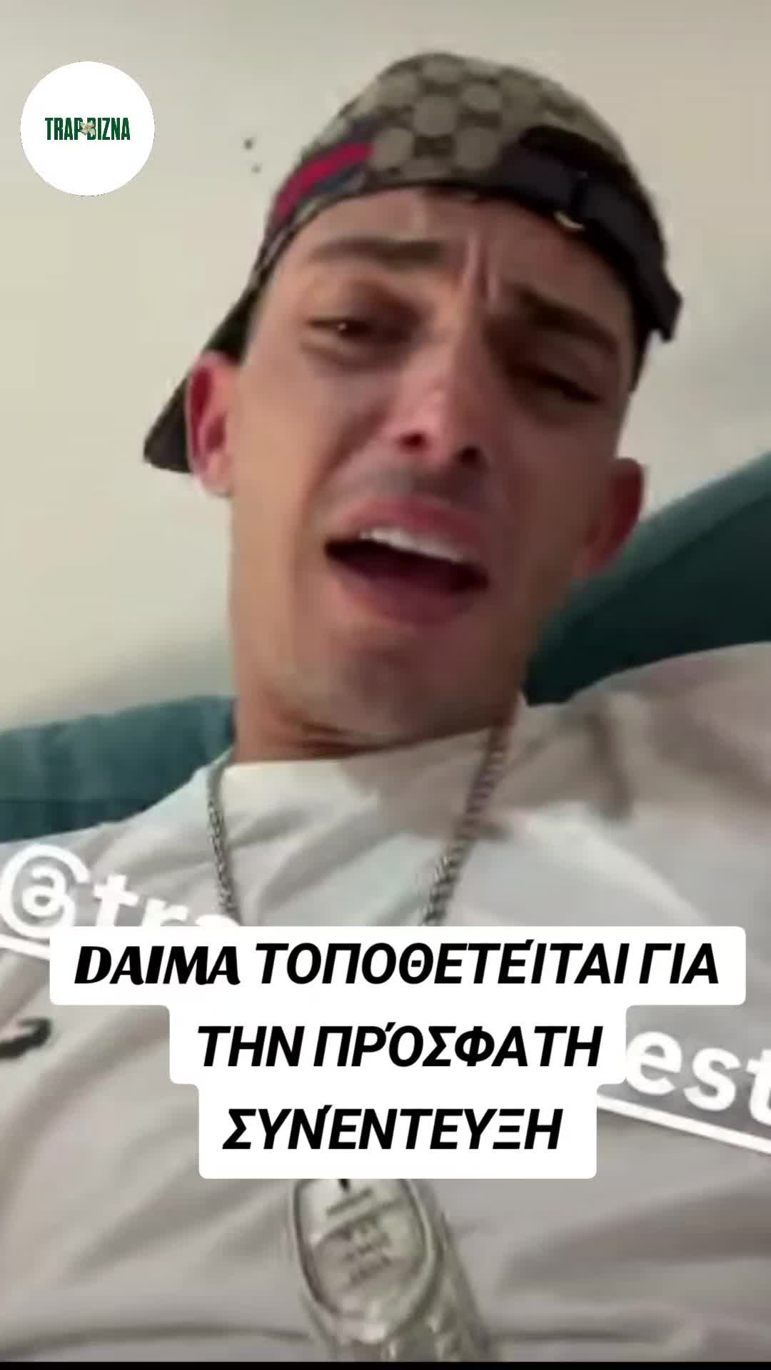 @TrapBizna