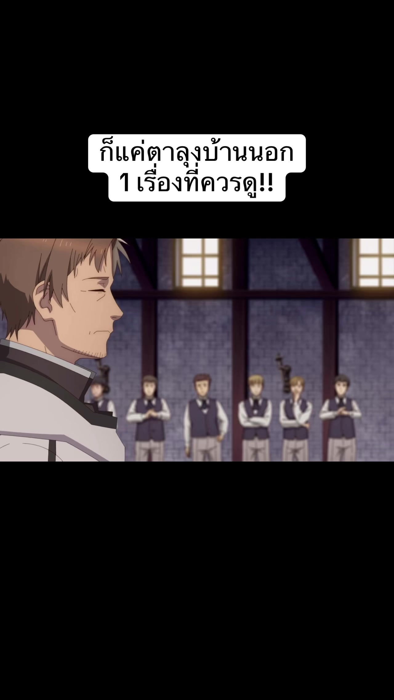 @ขุน7829