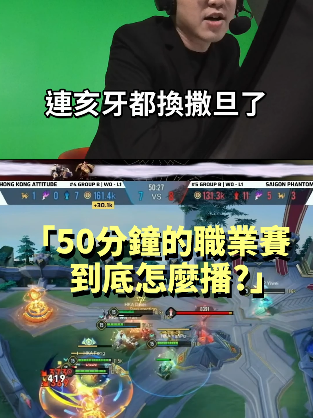 @嘮闆 LaoBan