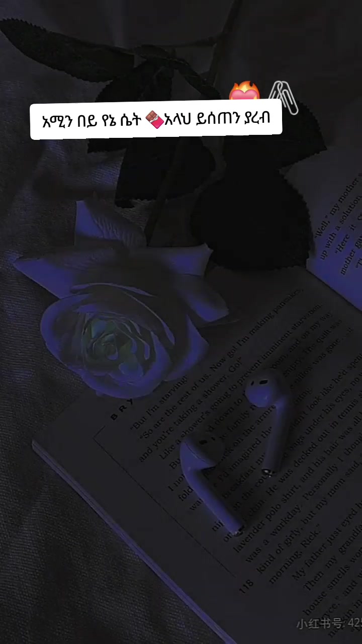 @❥𝐈 à𝐦 𝐌𝐮𝐬𝐥𝐢𝐦❝