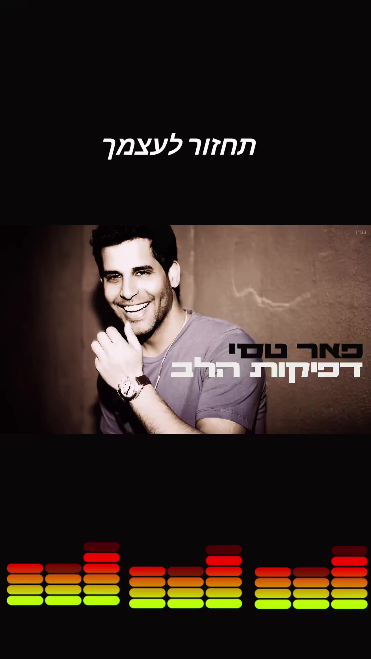 @🌹נעים🌹