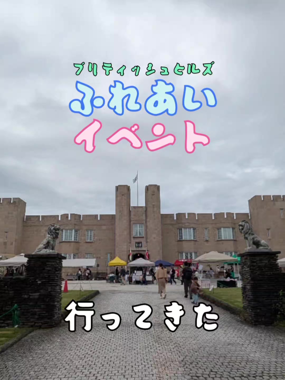 @若旦那