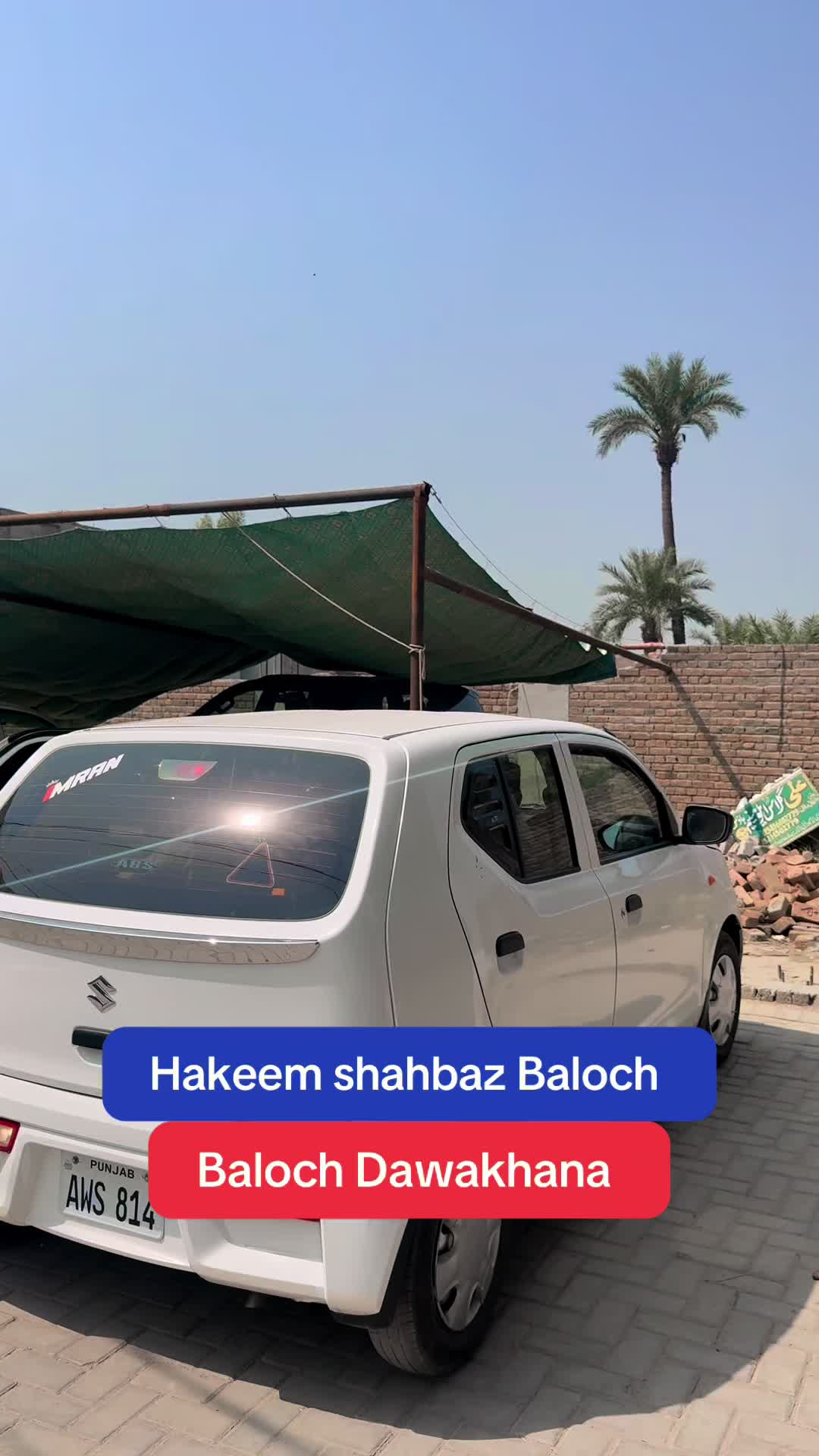 @Hakeem Shahbaz Baloch live