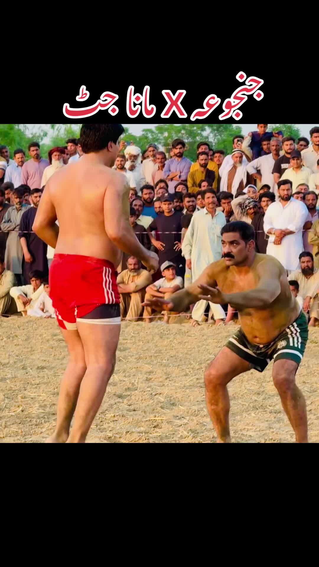 @Pakistan MAX