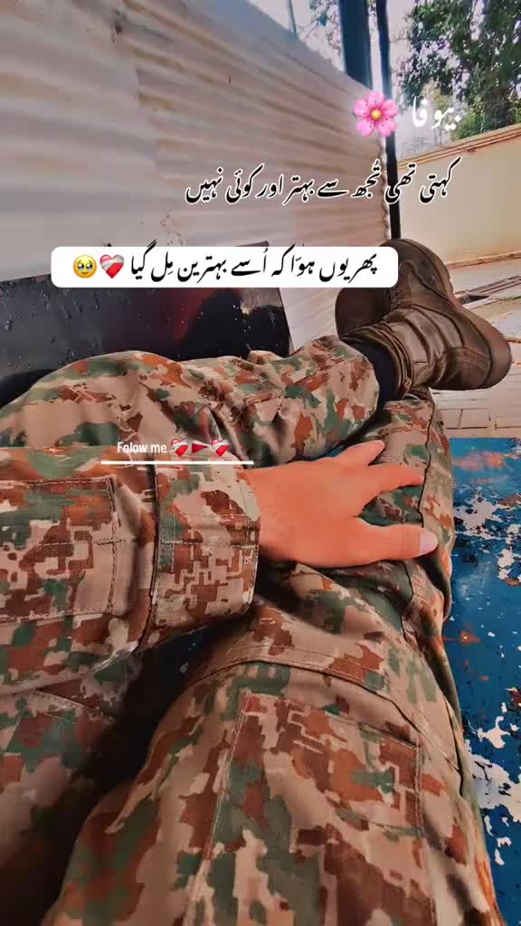 @یہ دنیا دل لگانے کے قابل نہیں