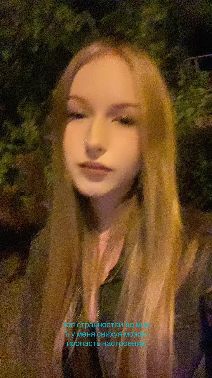 @никотин🫦👣
