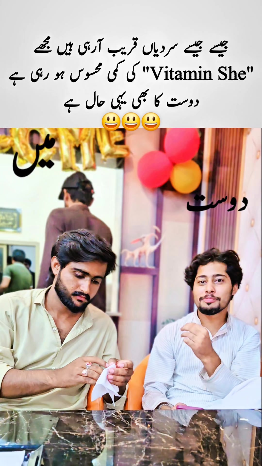 @Baloch Brothers